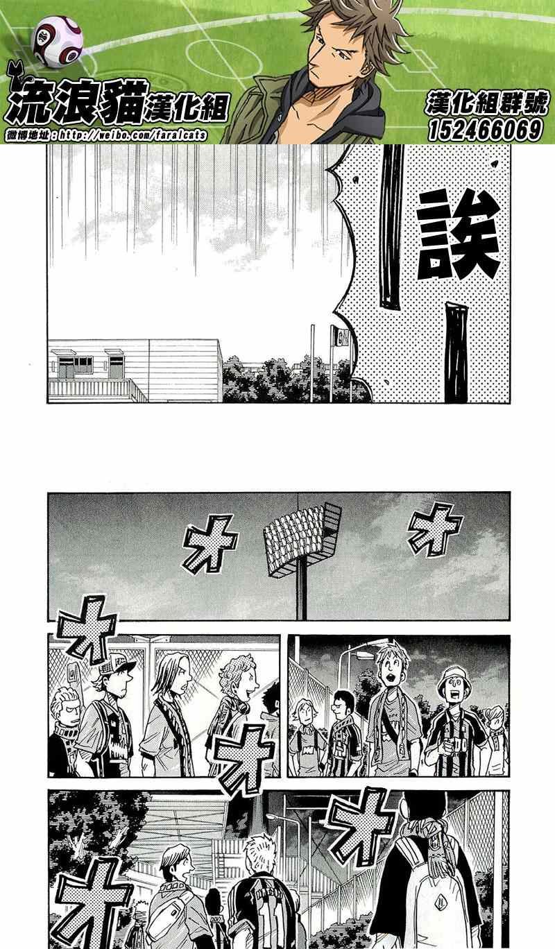 第214话