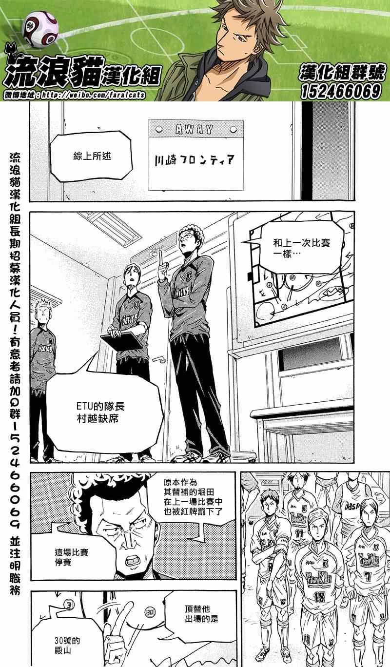 第215话
