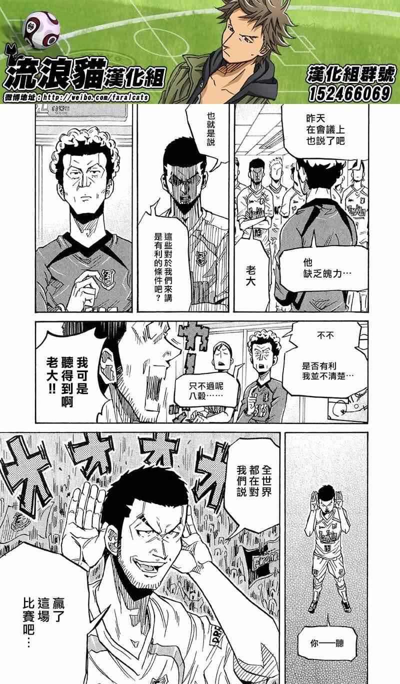 第215话