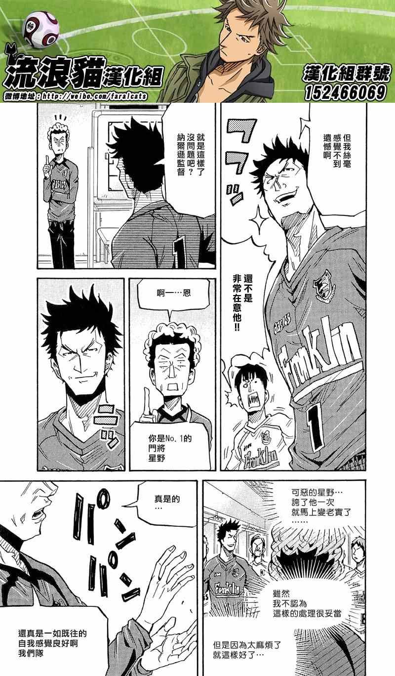 第215话