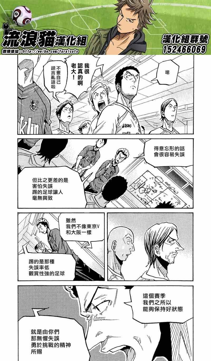 第215话