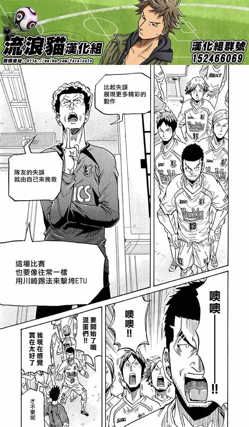 第215话