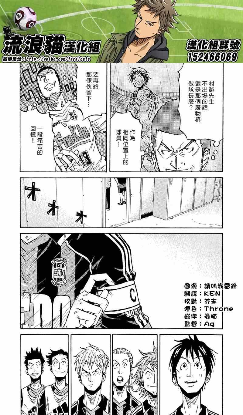 第215话