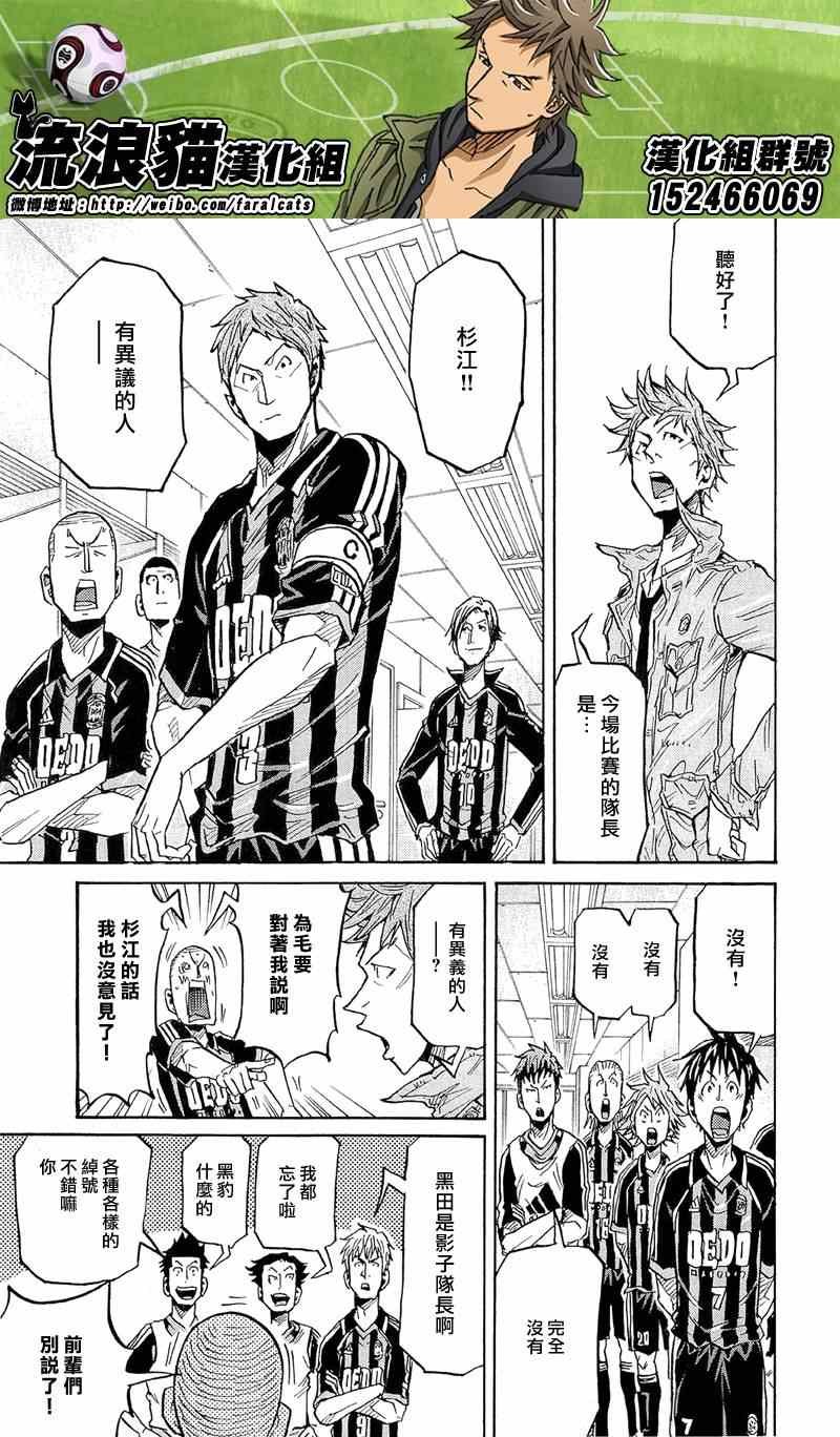 第215话