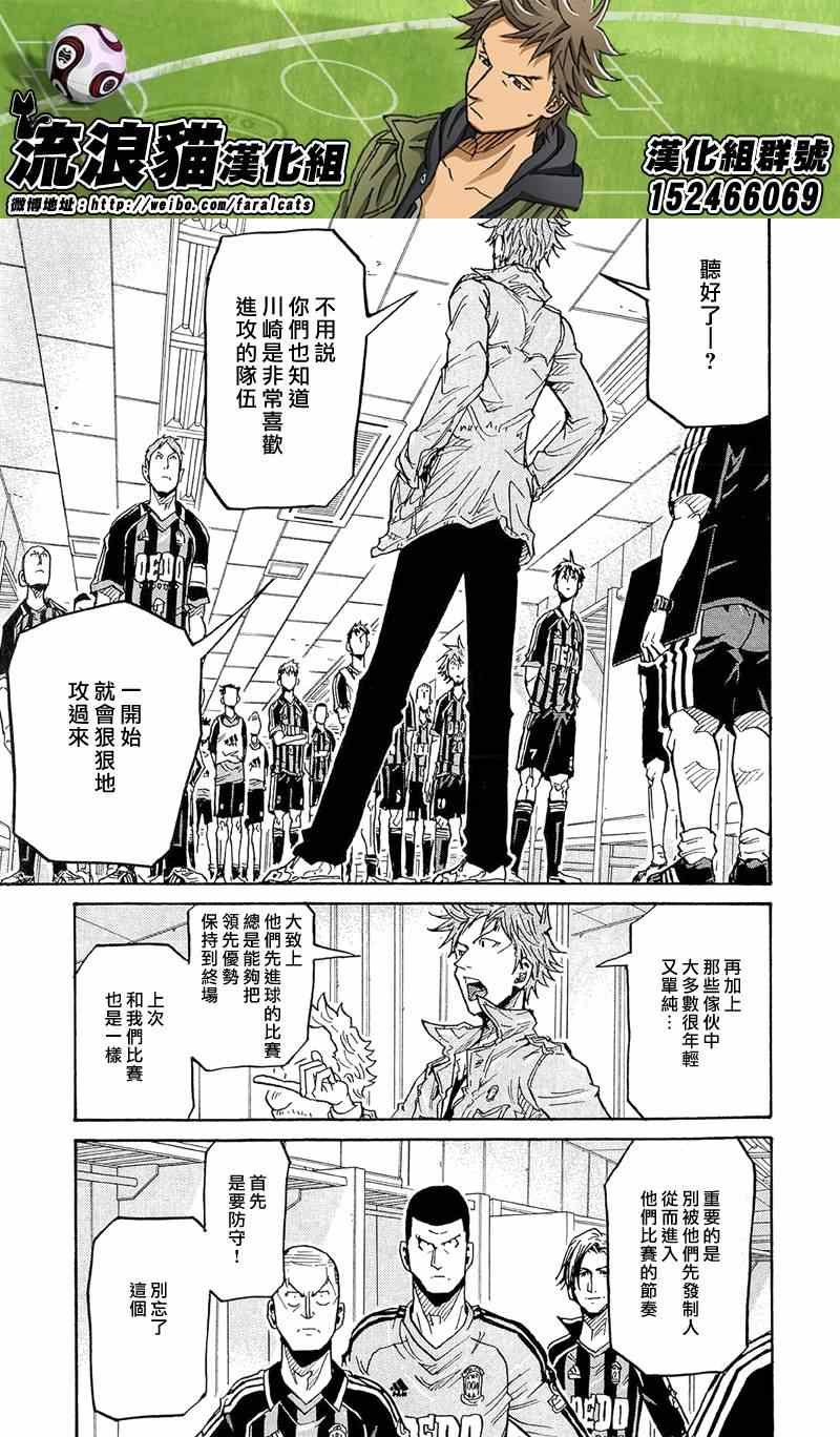 第215话