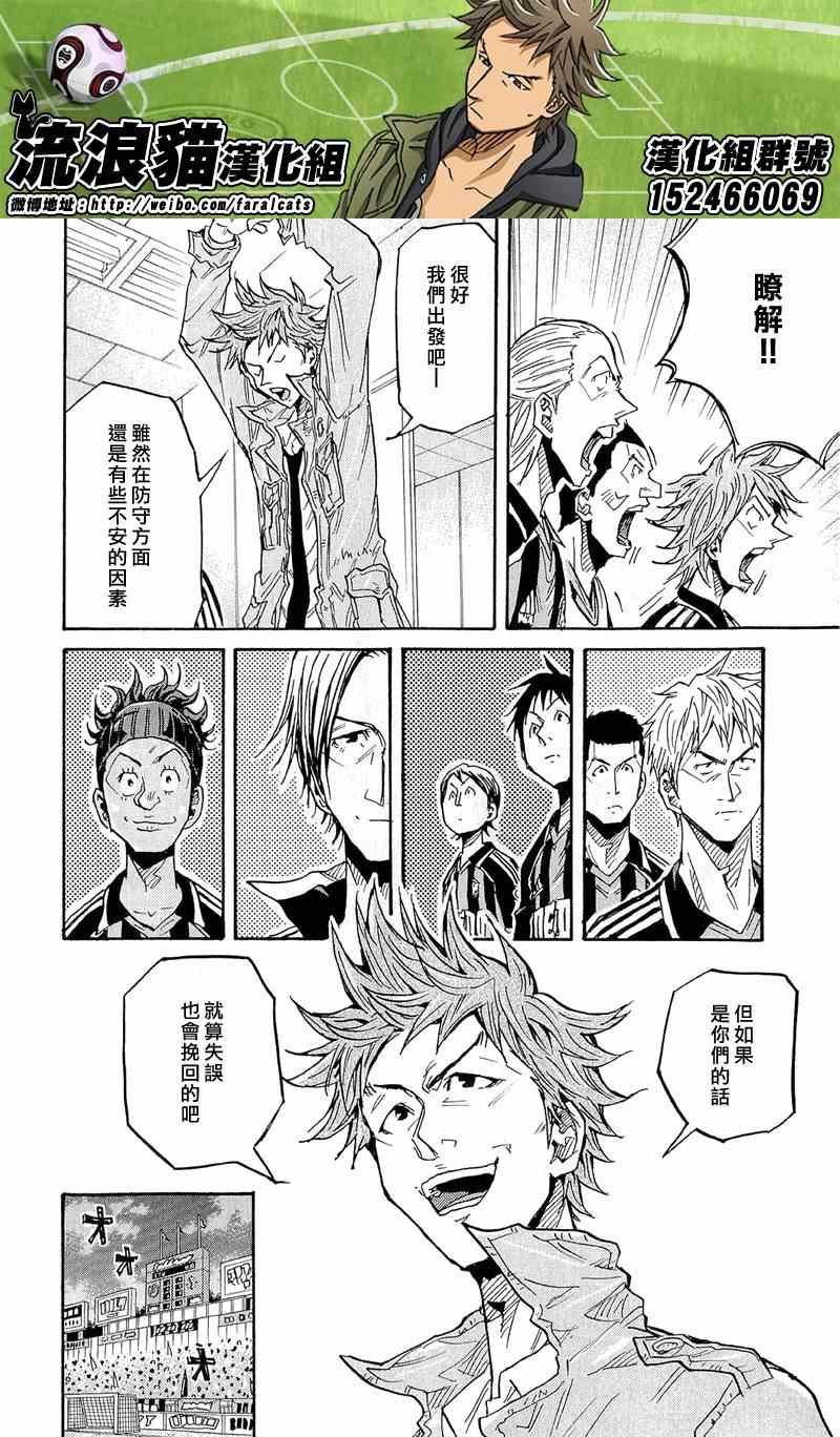 第215话