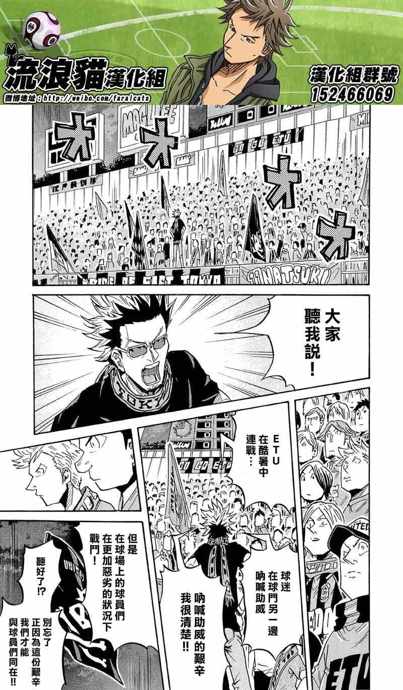 第215话