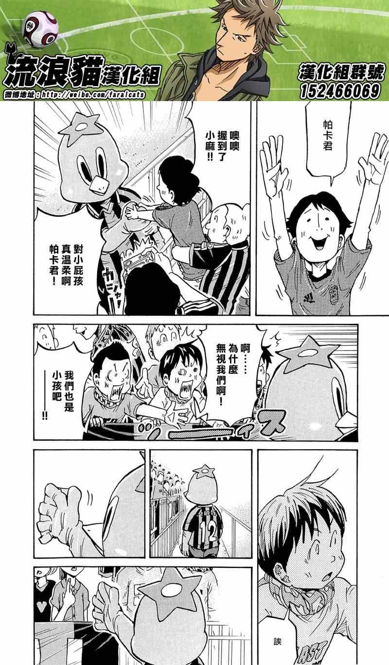 第215话
