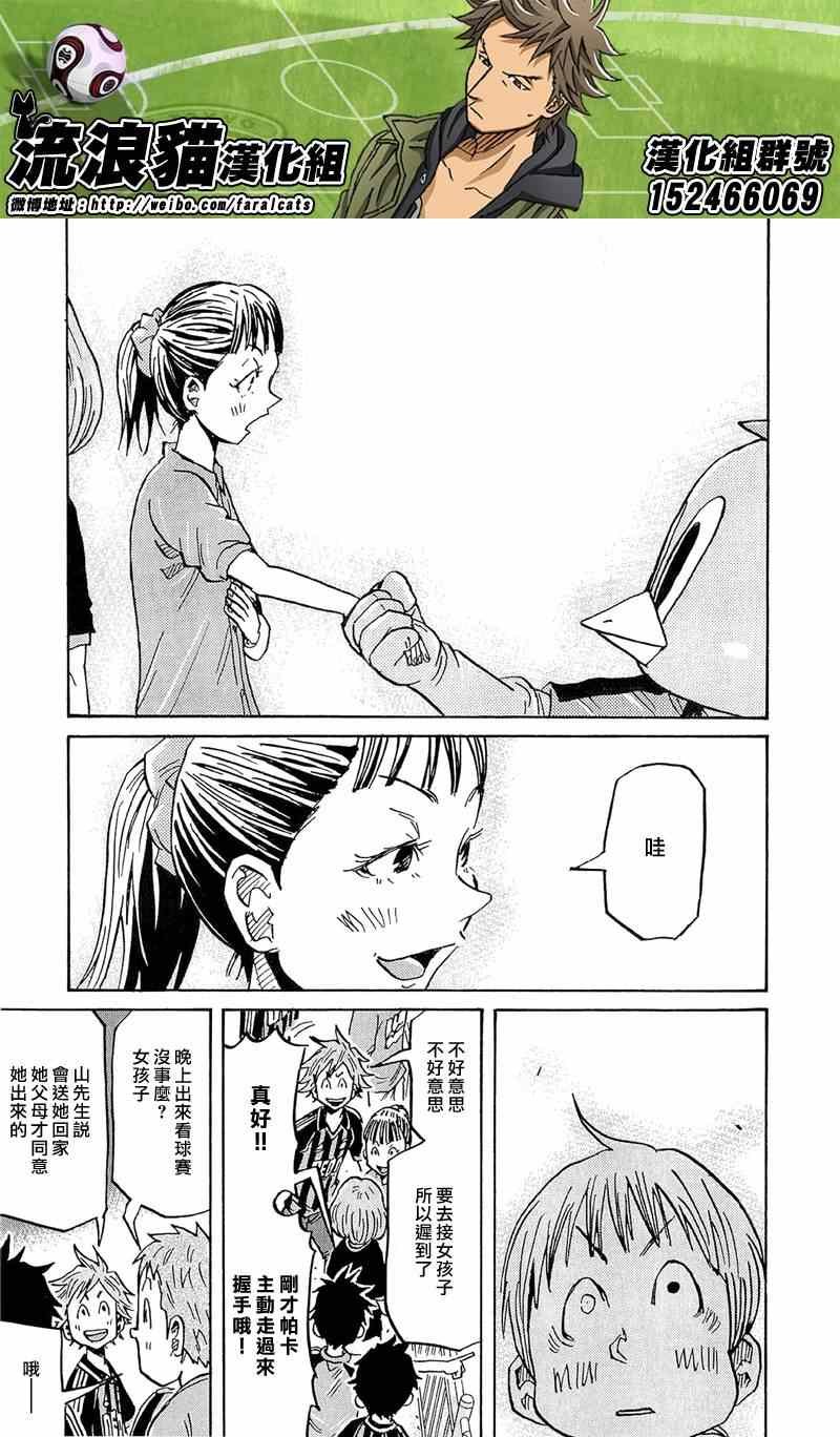 第215话