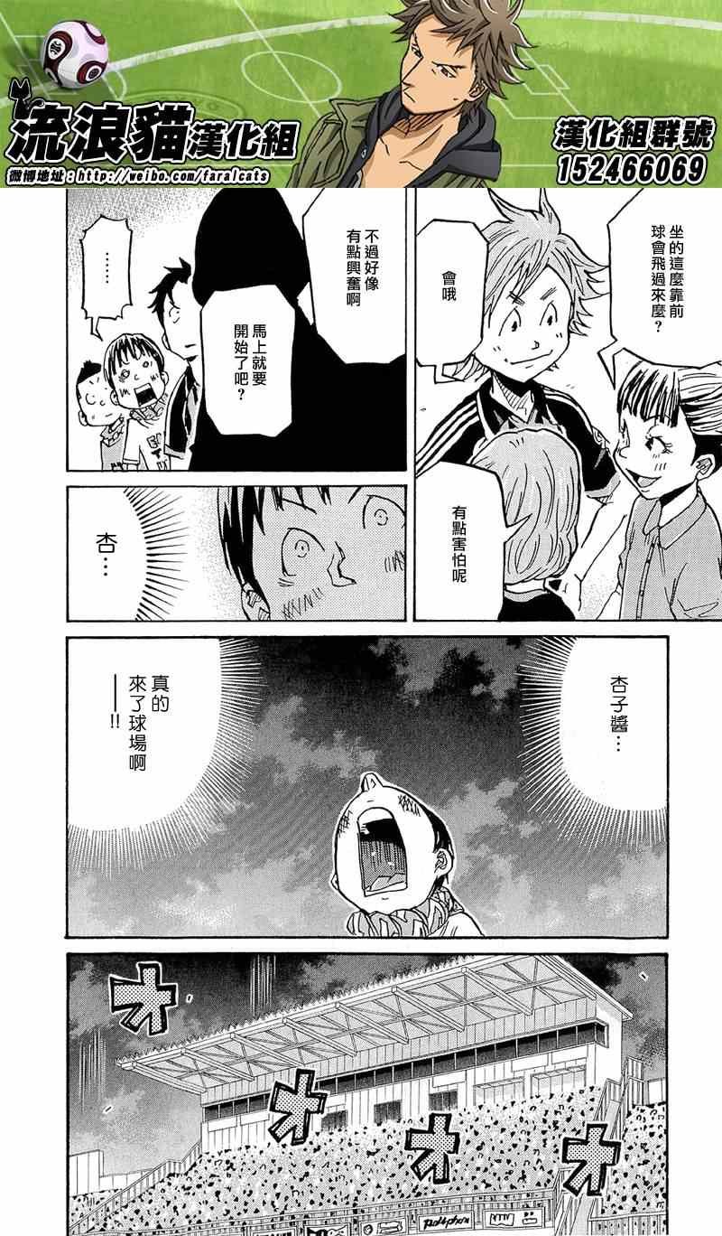 第215话