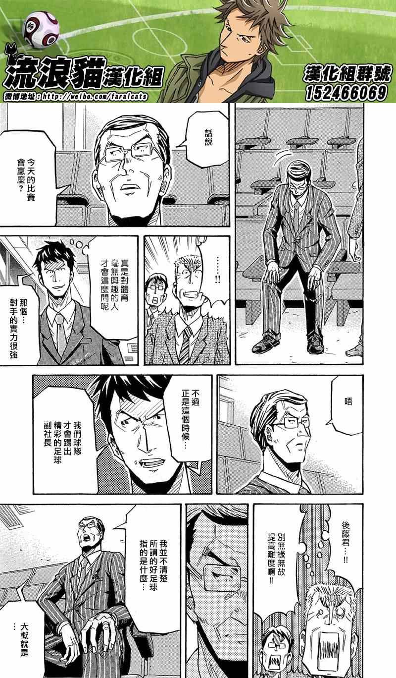 第215话