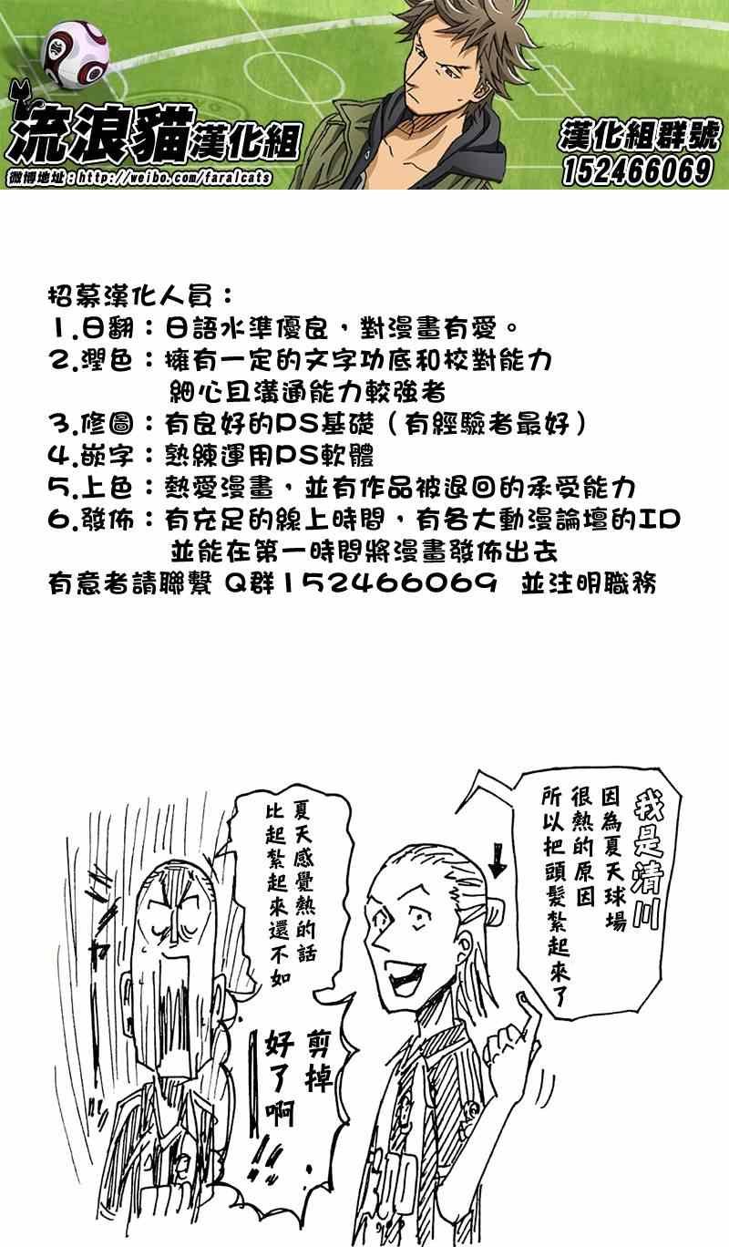 第215话