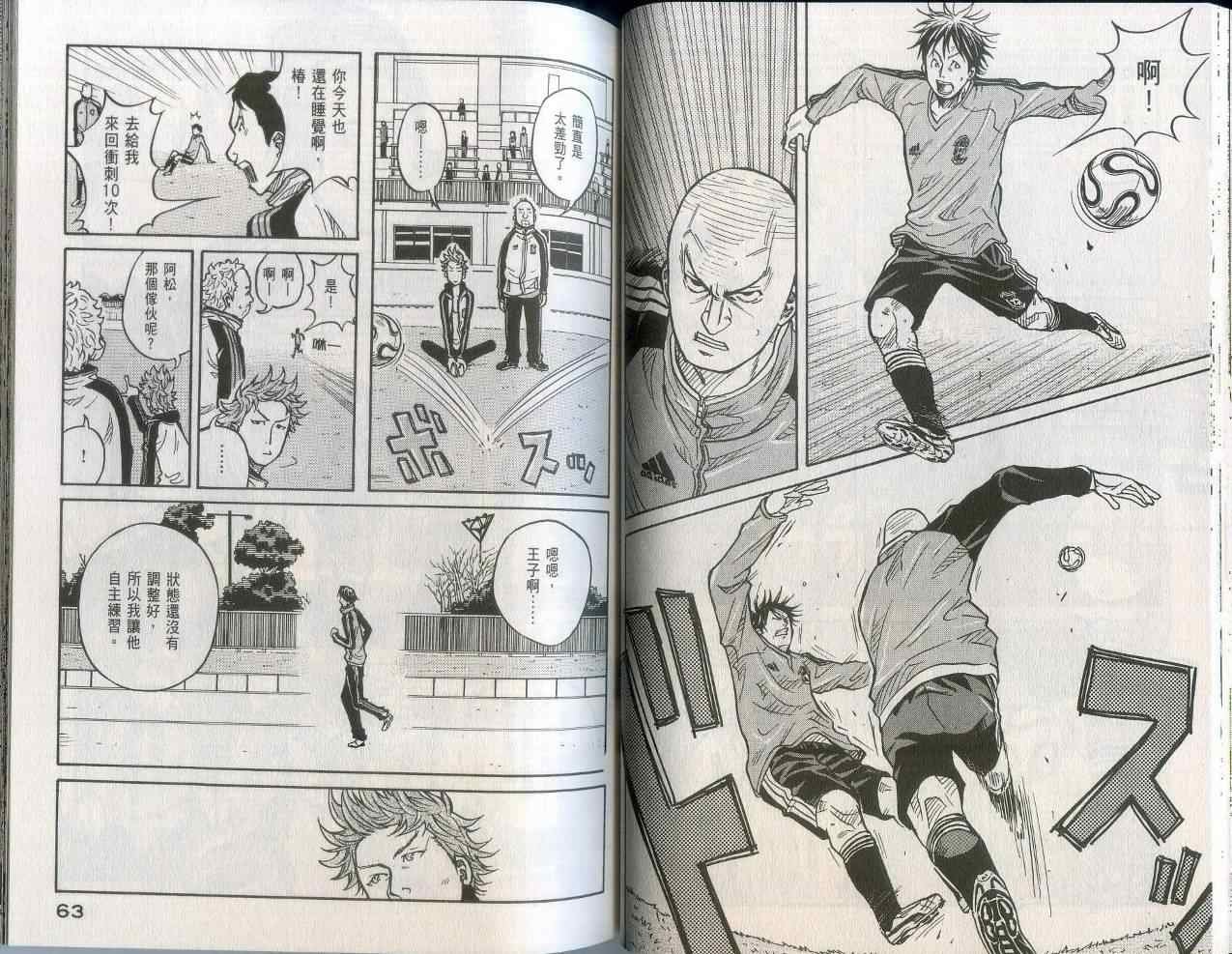 第2卷