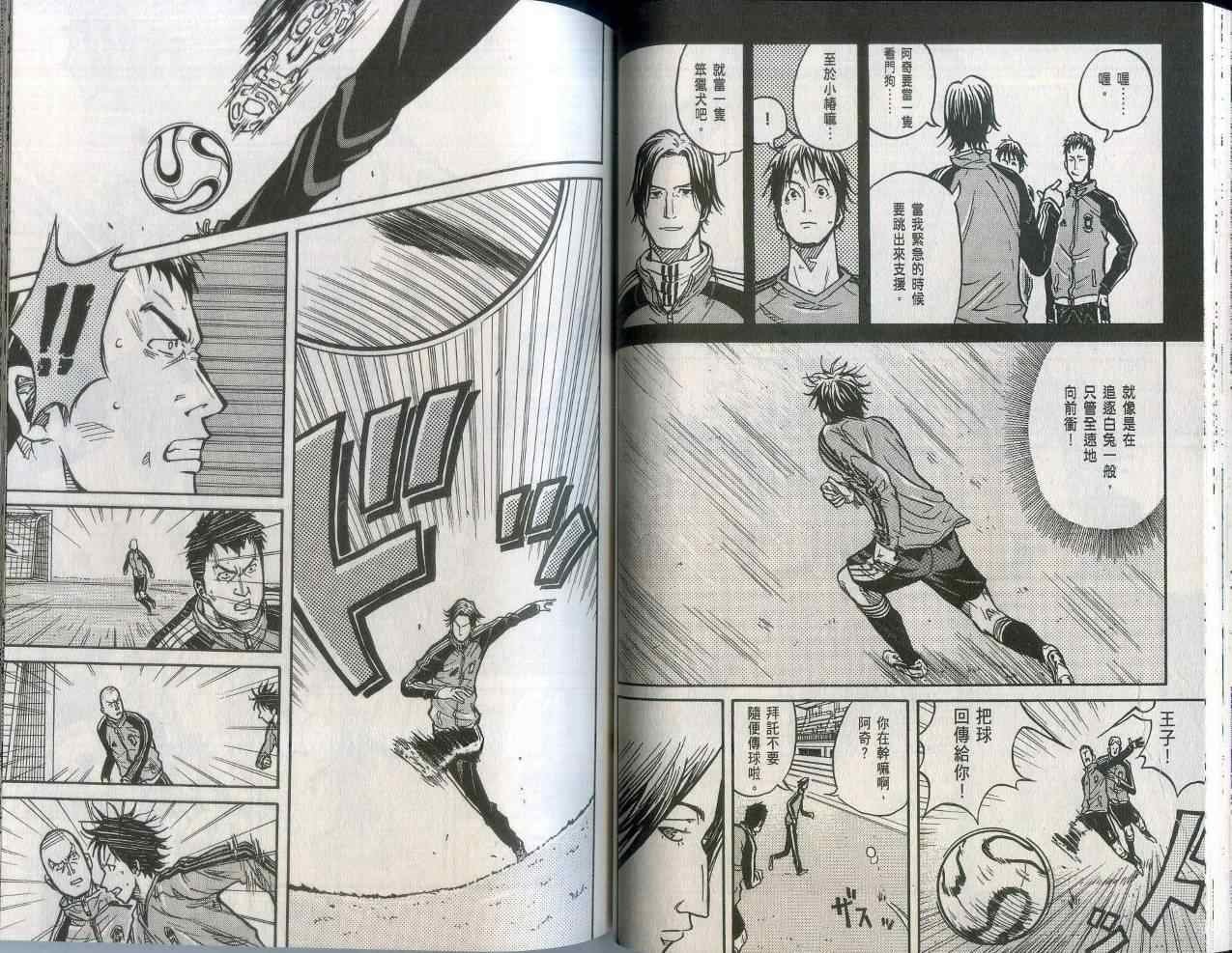 第2卷