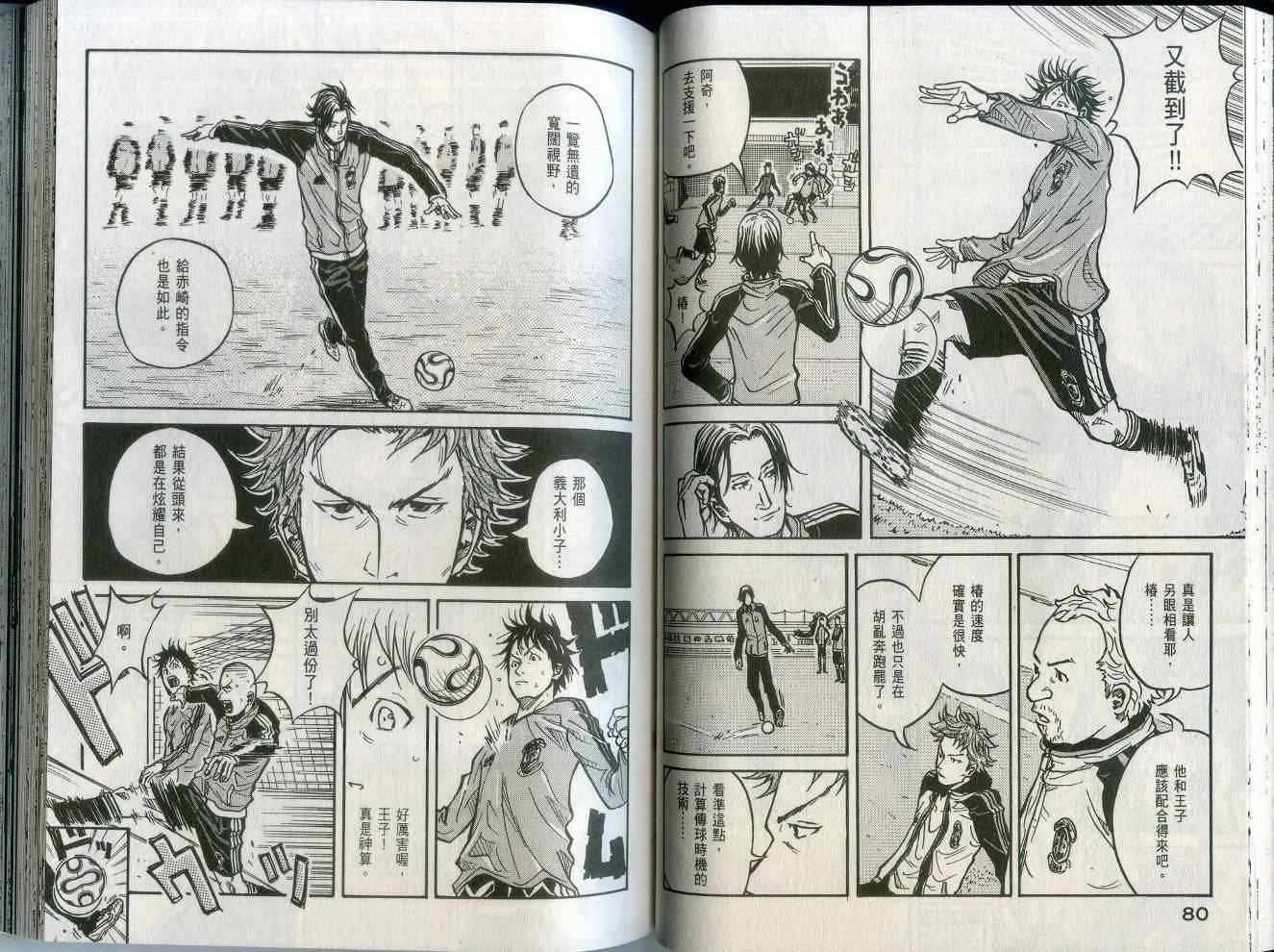 第2卷