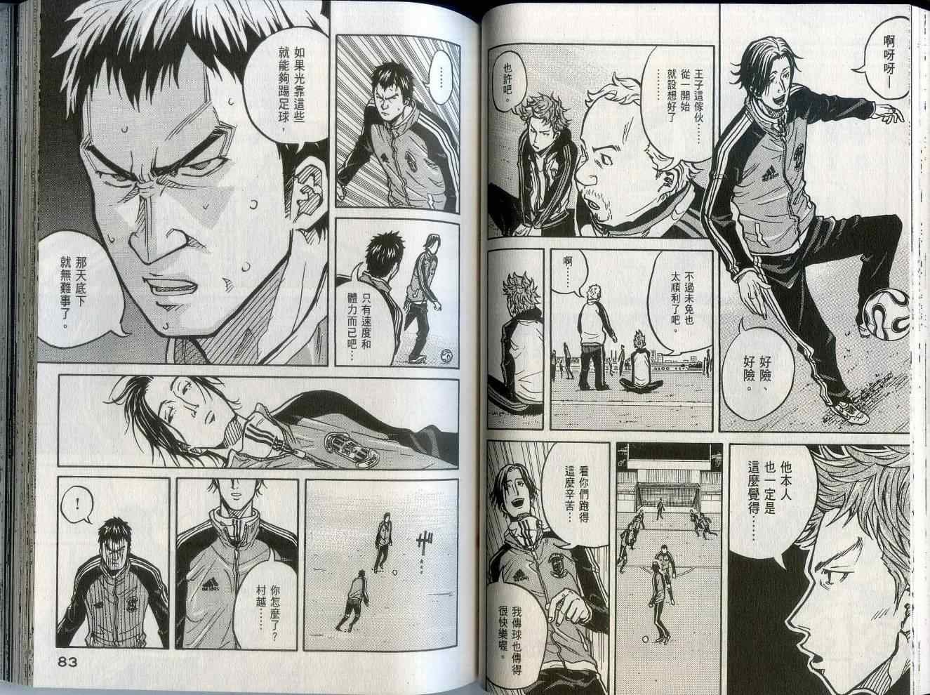 第2卷