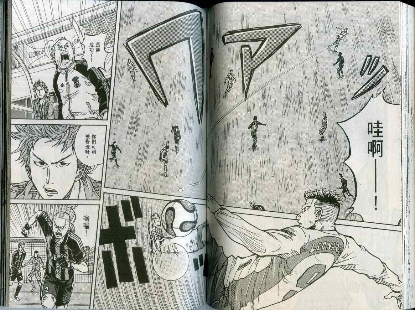 第2卷
