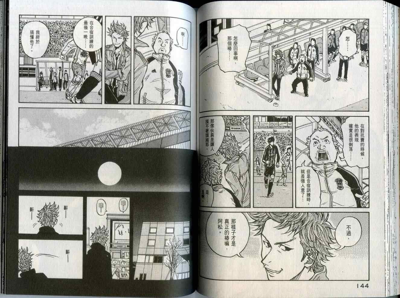 第2卷