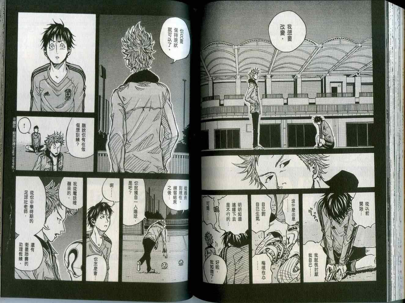 第2卷