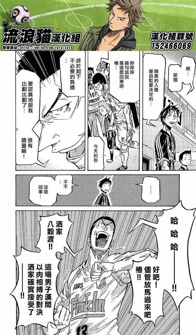第216话
