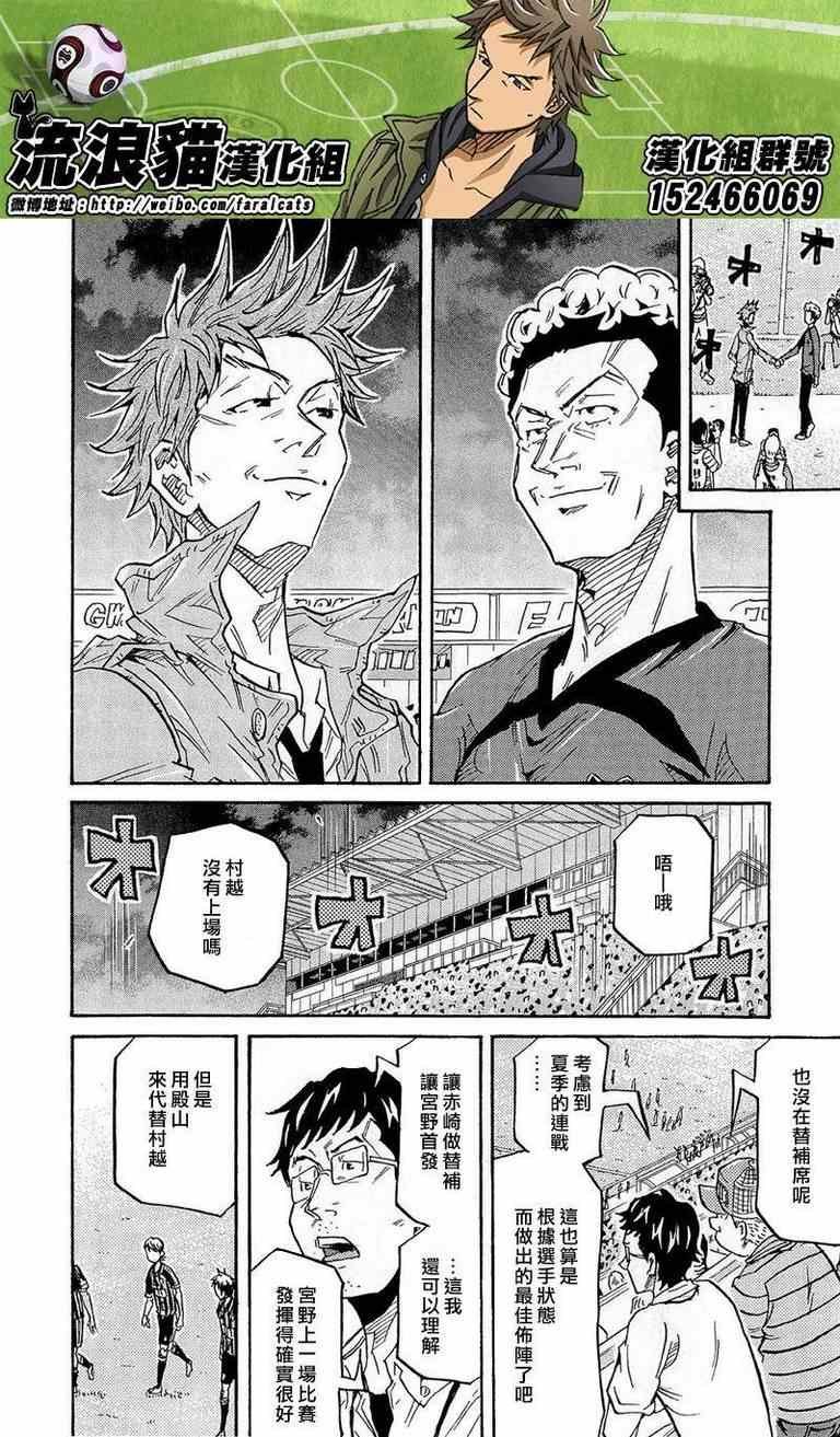 第216话