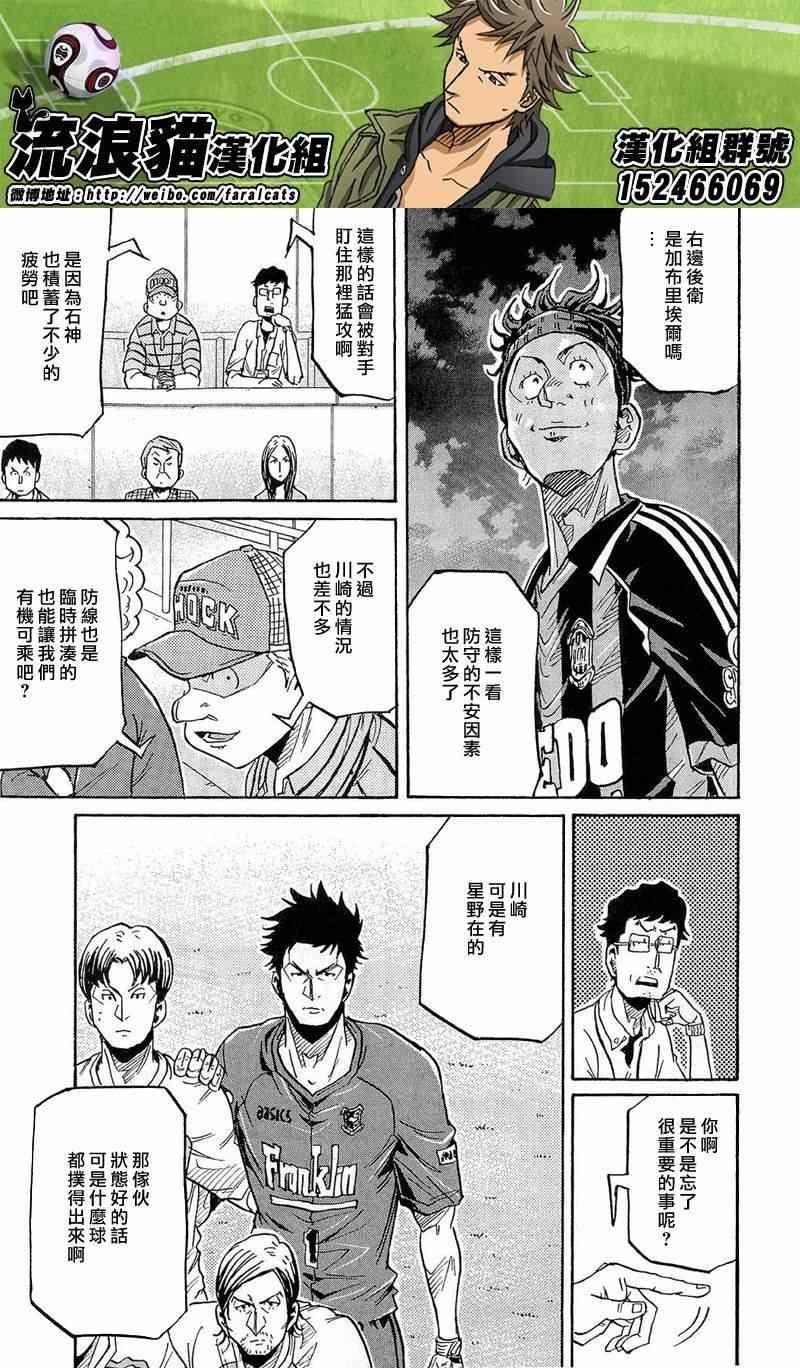 第216话