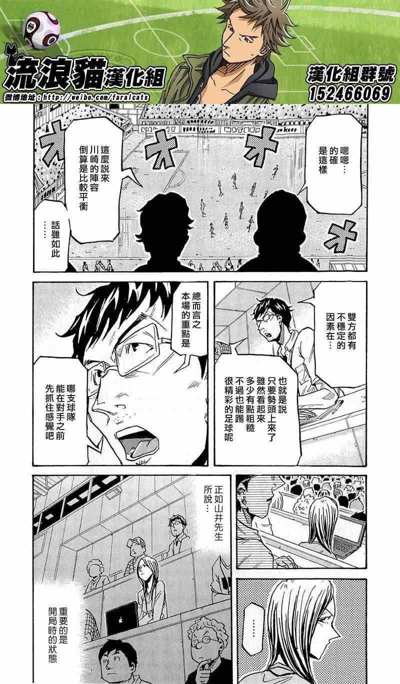第216话