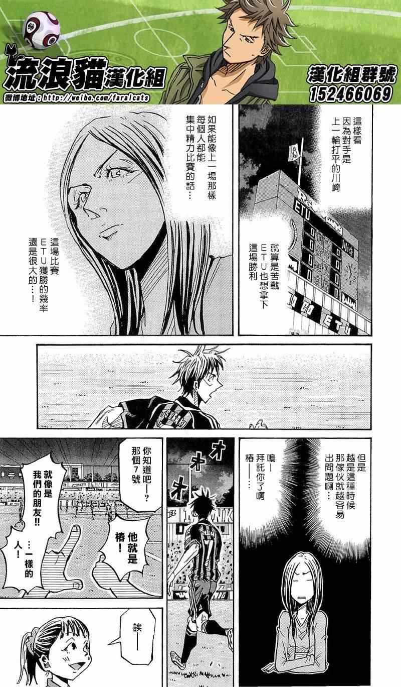 第216话