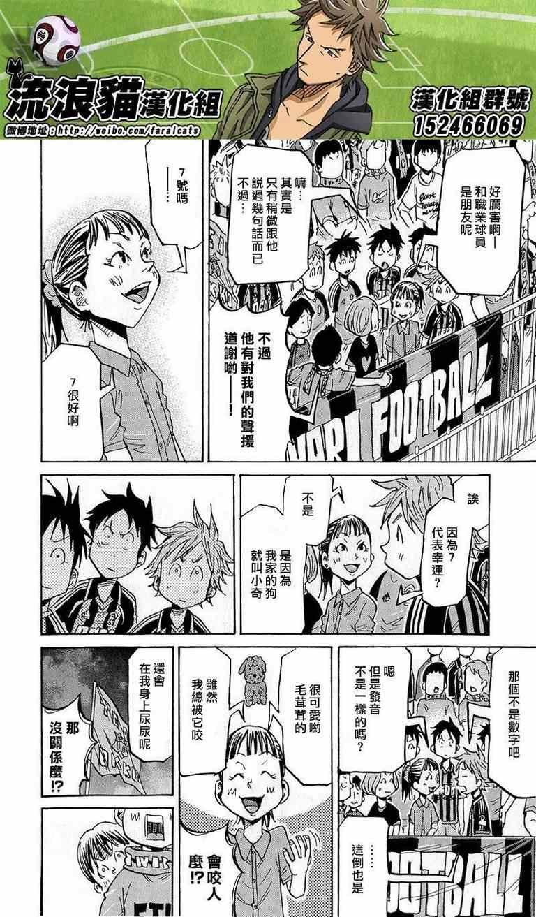 第216话