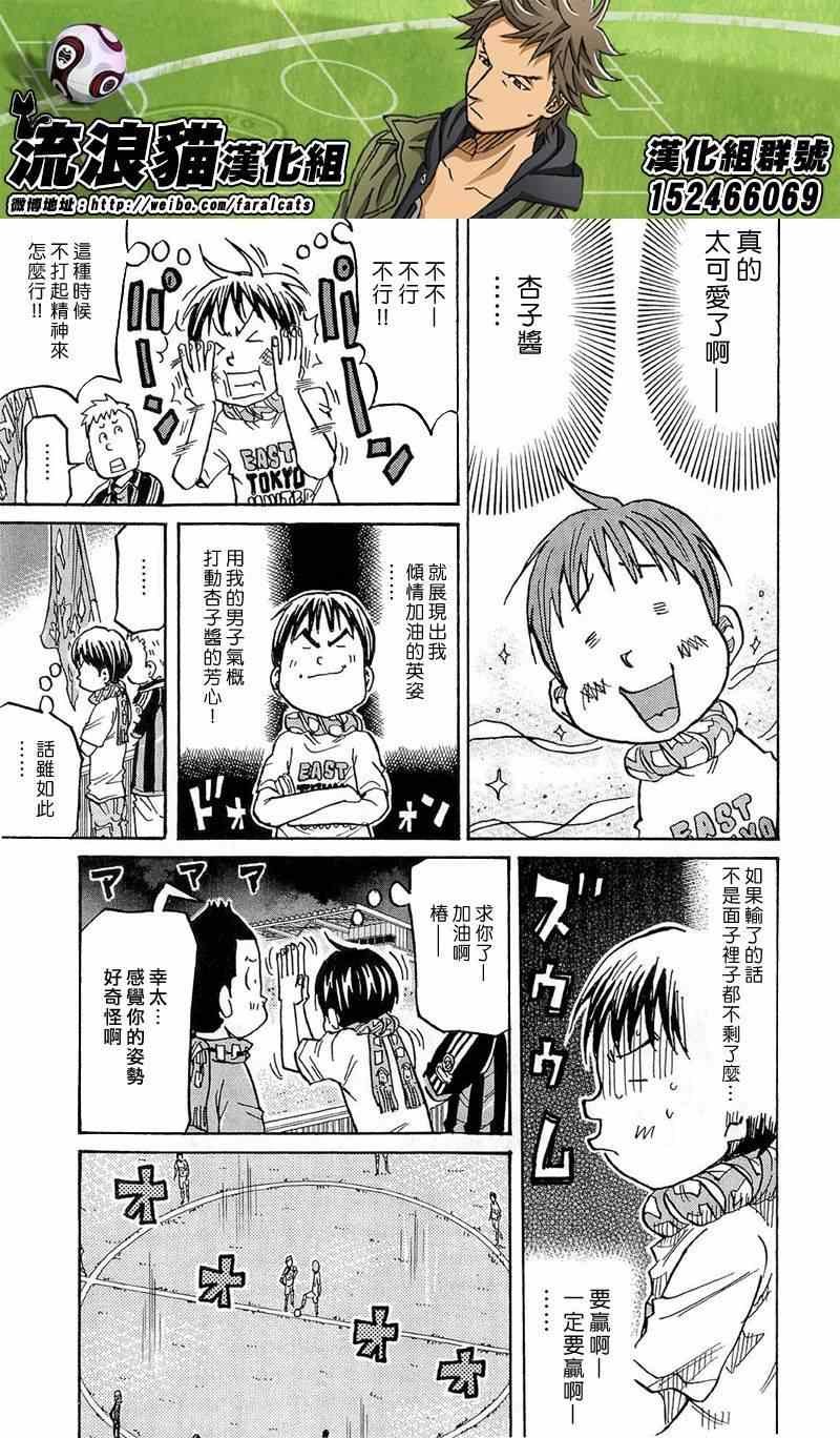 第216话