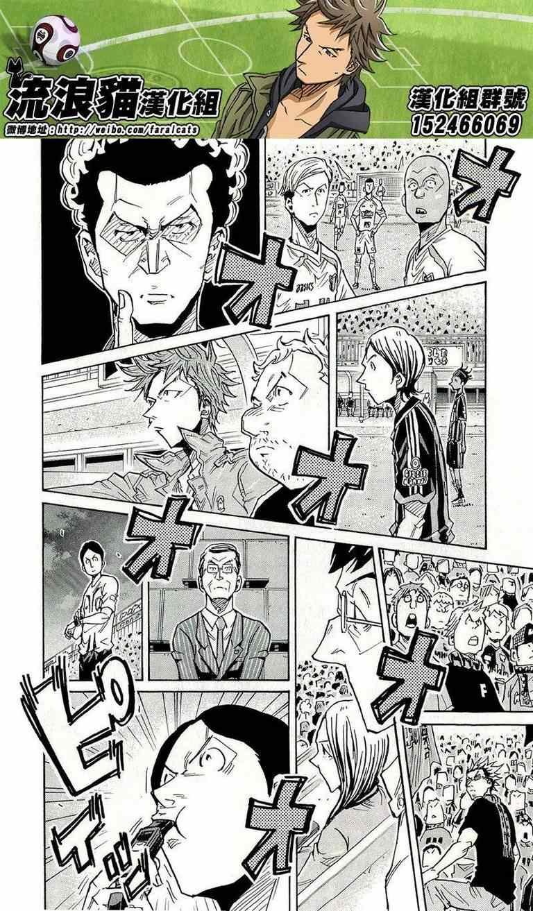 第216话