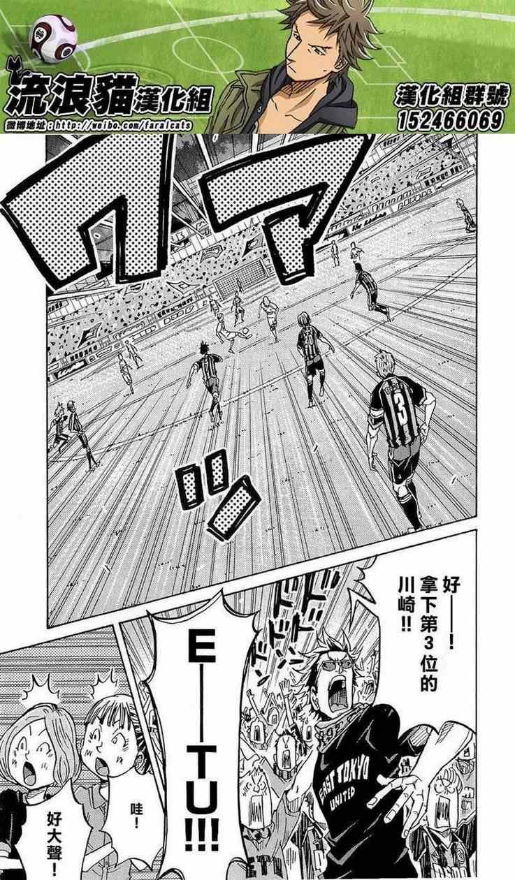 第216话