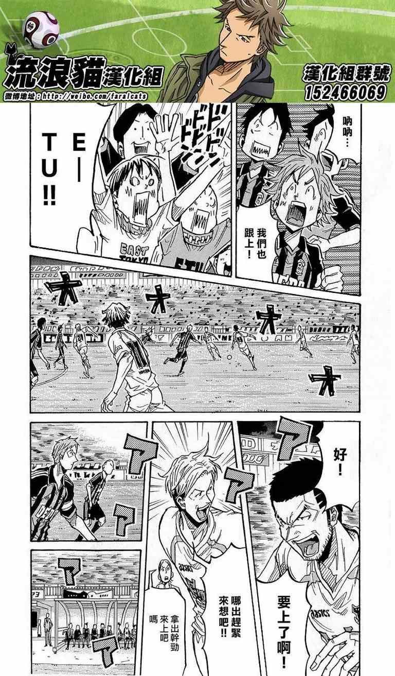 第216话