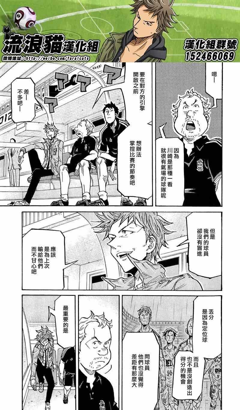 第216话