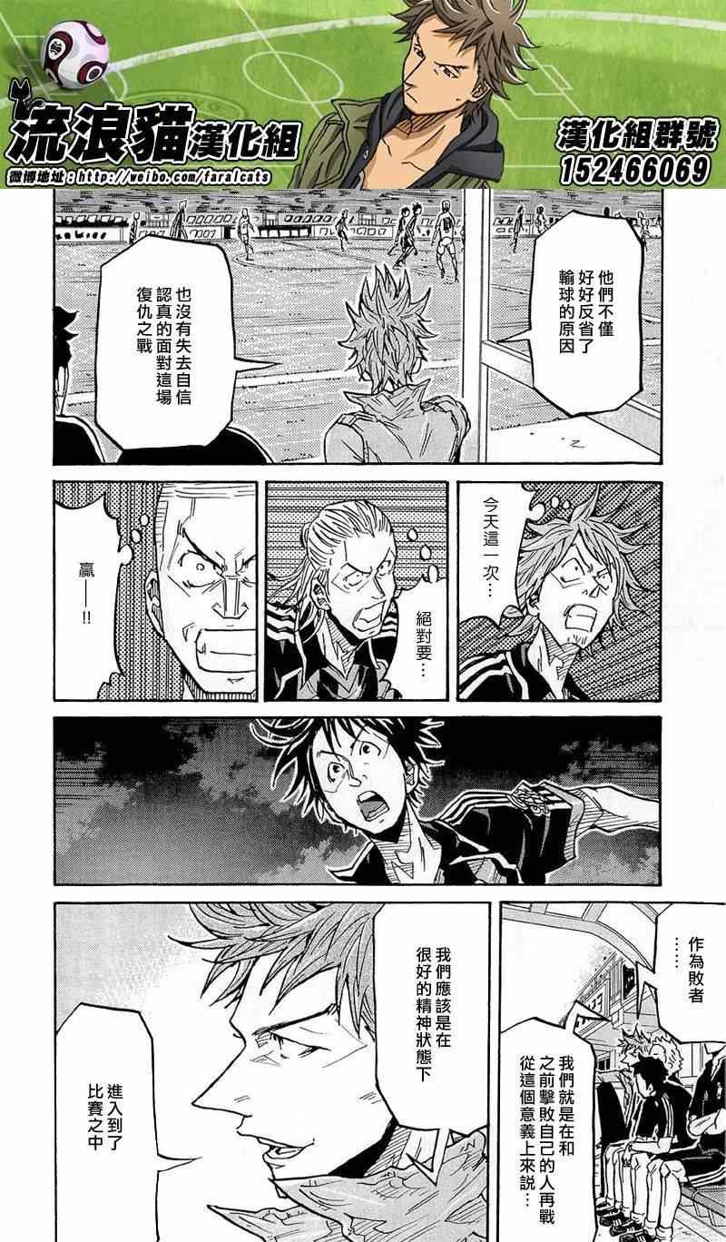 第216话