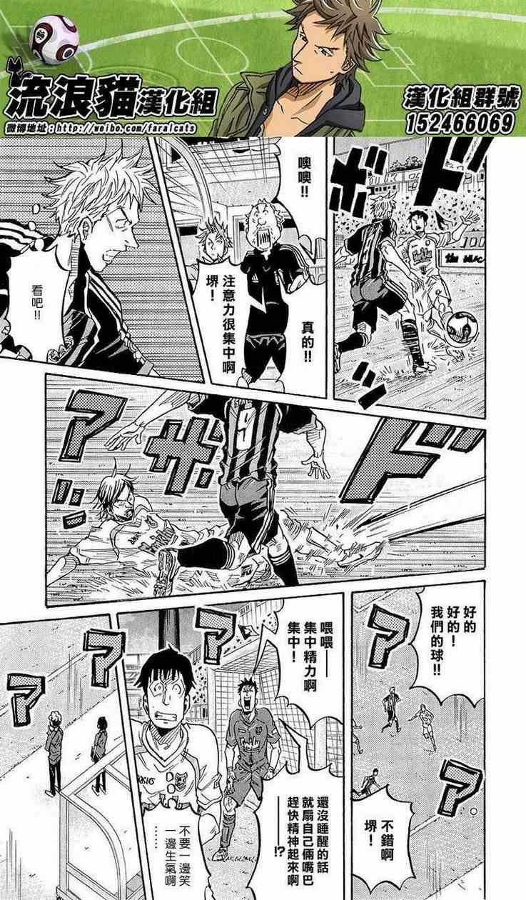 第216话