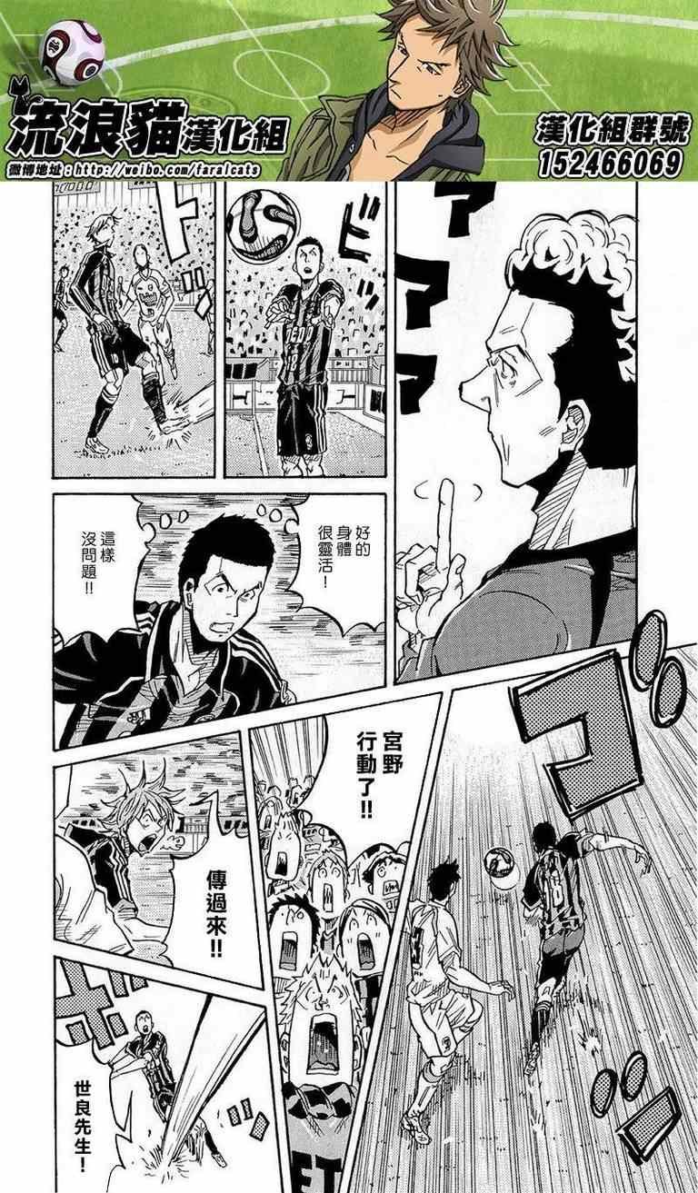 第216话