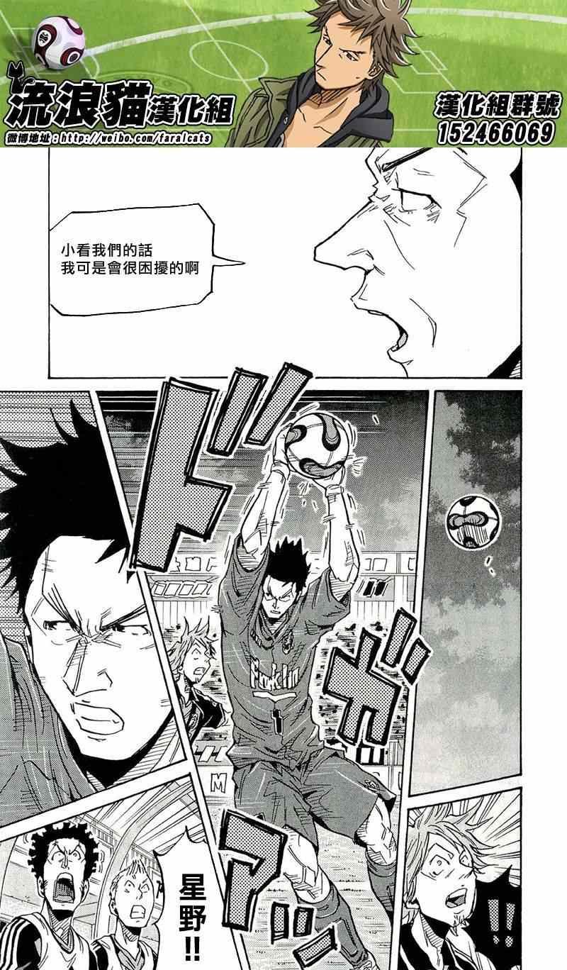 第216话