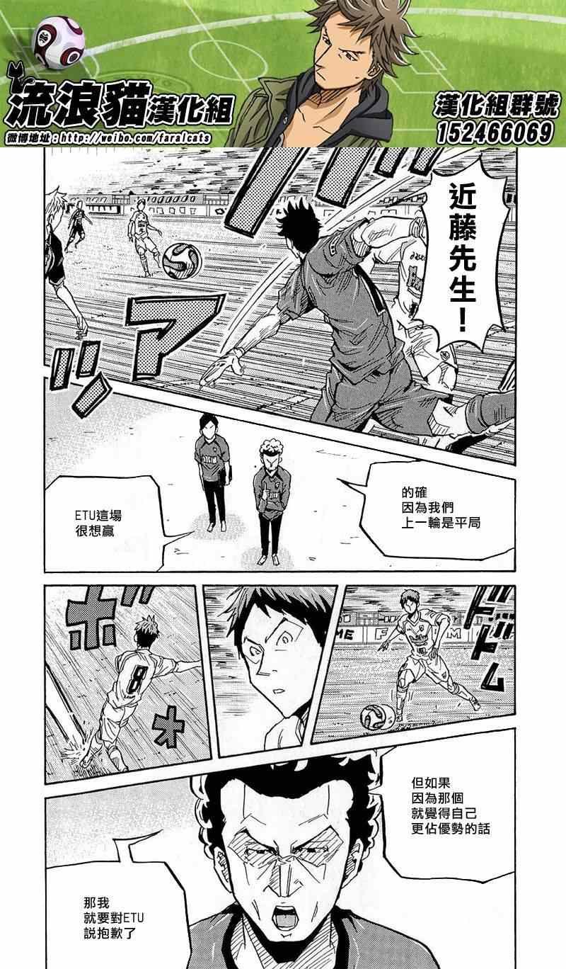第216话