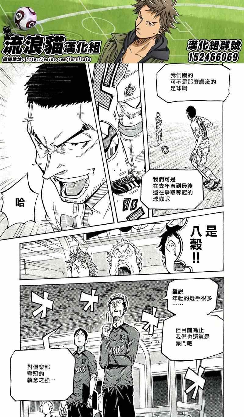 第216话