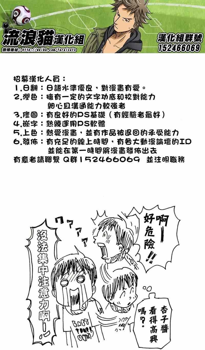 第216话