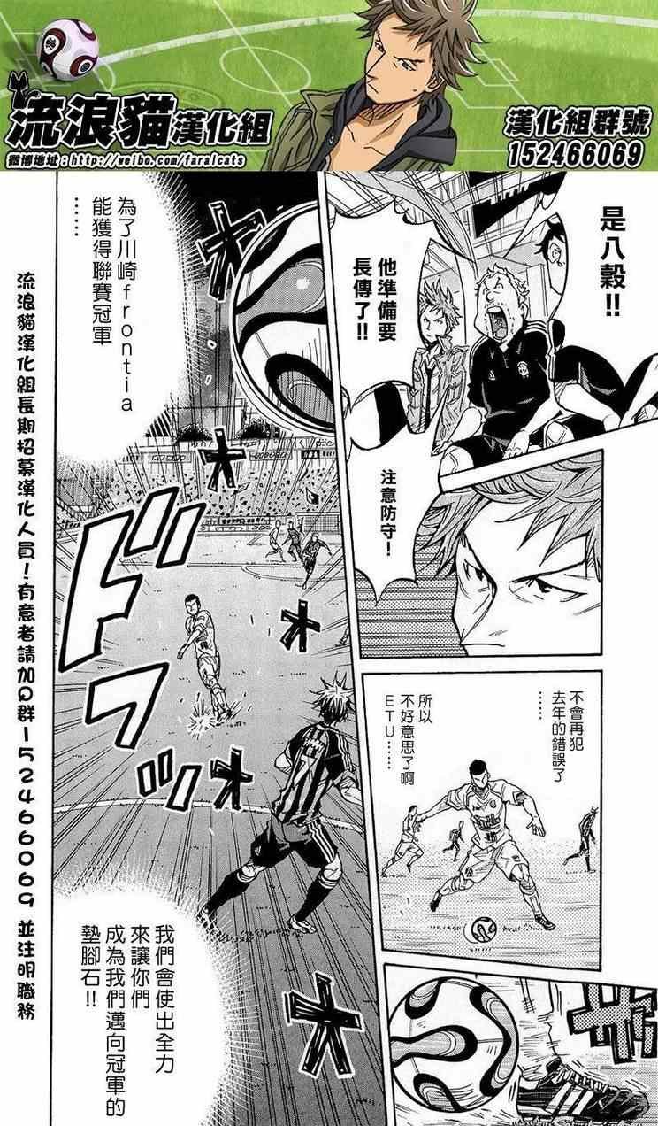 第217话