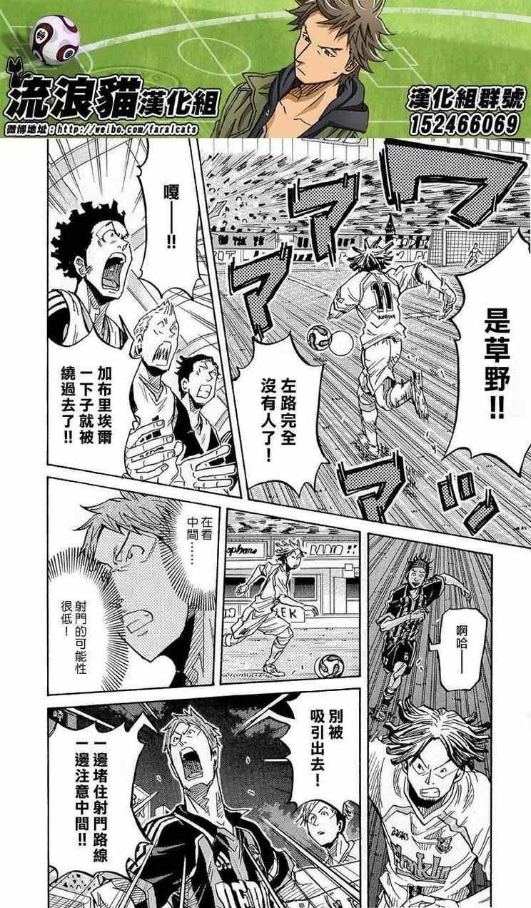 第217话