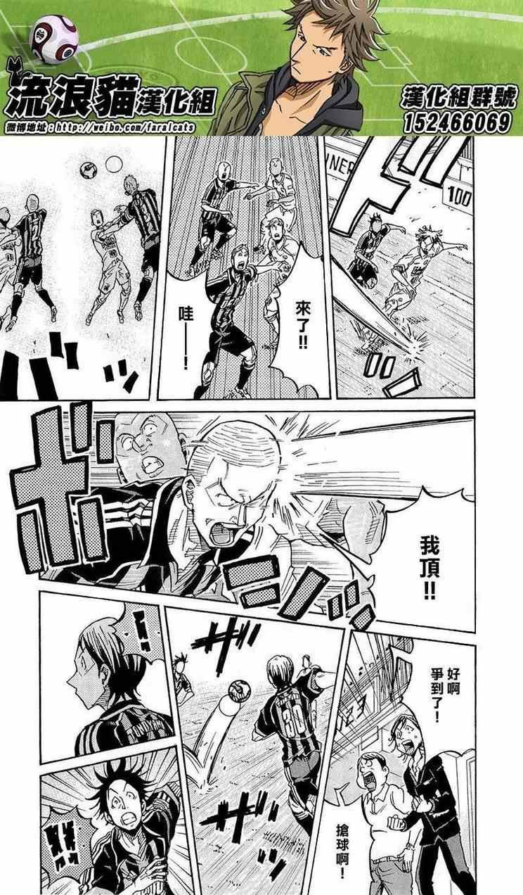 第217话