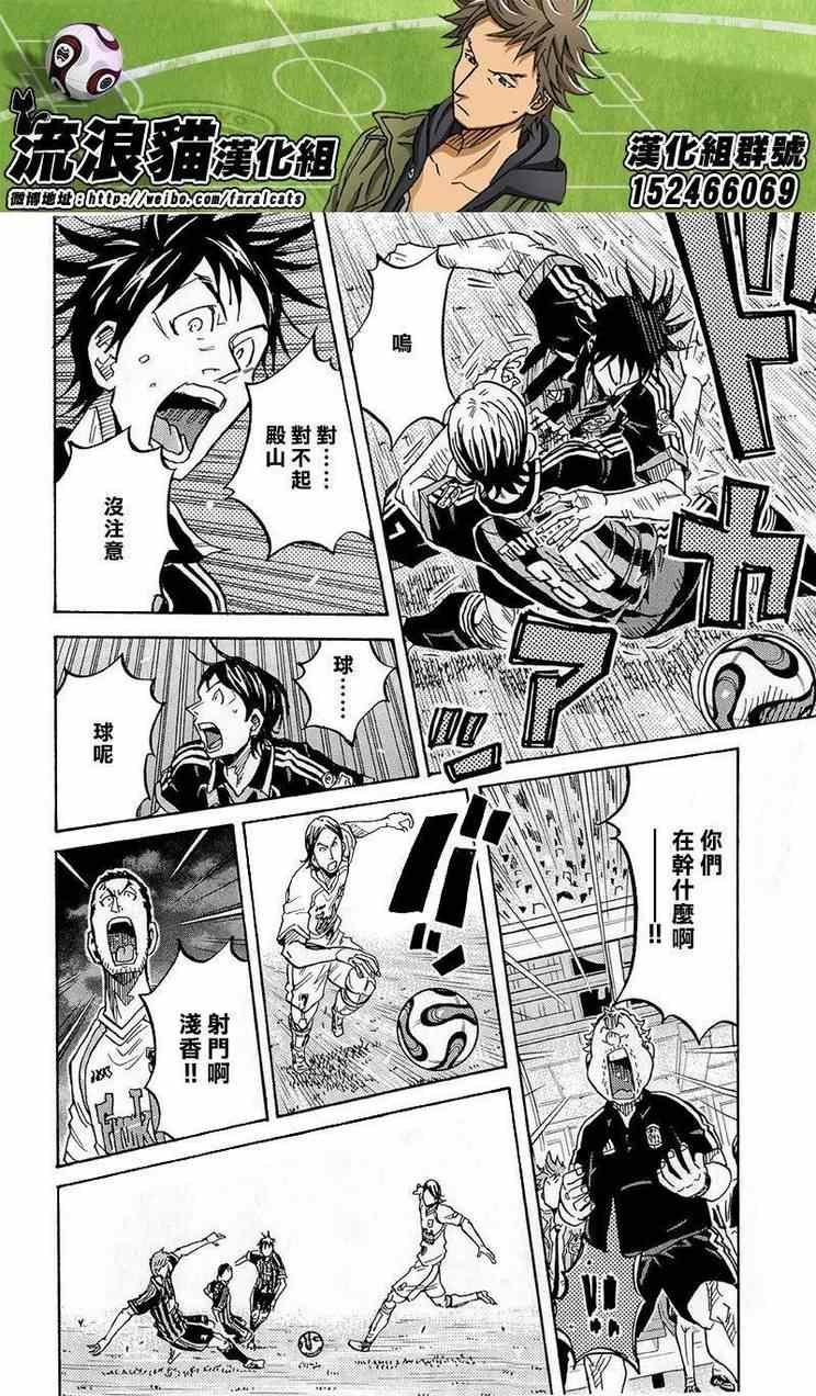 第217话