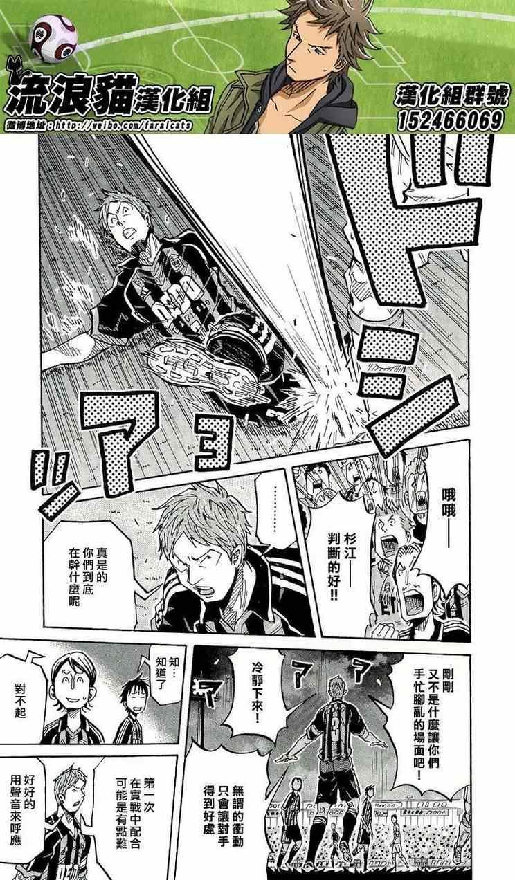 第217话