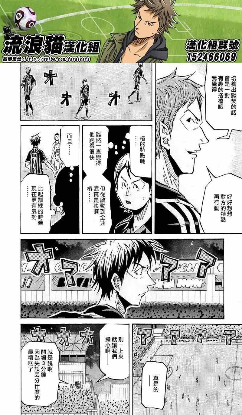 第217话