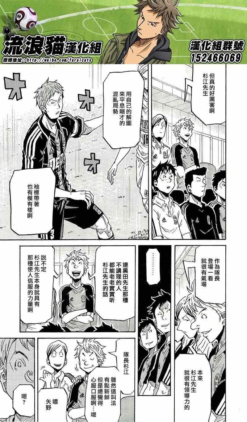 第217话