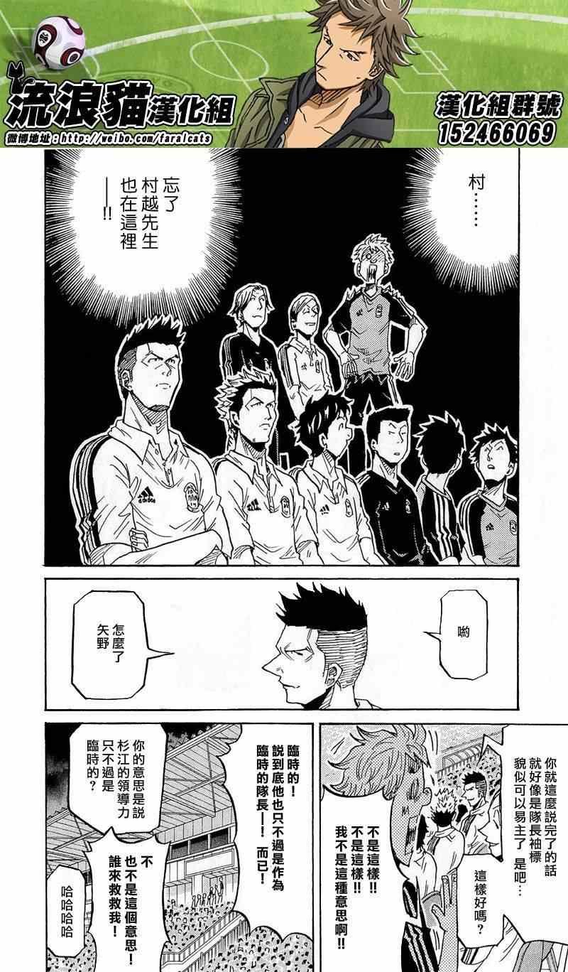 第217话