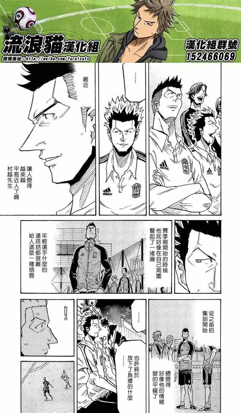 第217话